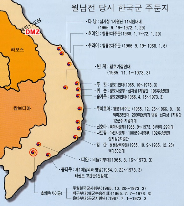 파월군 주둔지에 대한 이미지 검색결과